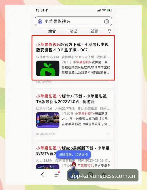 凯凯yun竞猜安卓安装包 3个关键步骤确保凯凯yun竞猜安卓安装包安全下载与顺畅使用