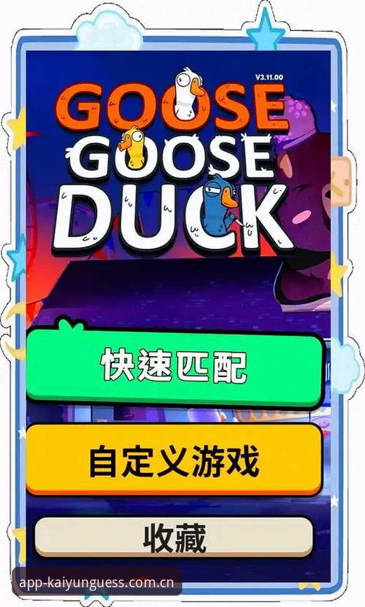 凯凯yun官方链接 凯凯yun竞猜平台新手教程:从官方链接下载到畅玩体验完整指南