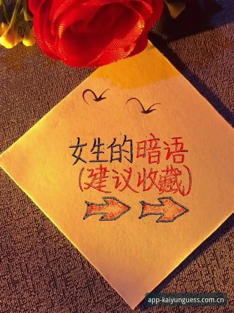 凯凯yun怎么安装使用指南 深度揭秘:凯凯yun竞猜平台安装使用全指南——你不知道的细节与趋势