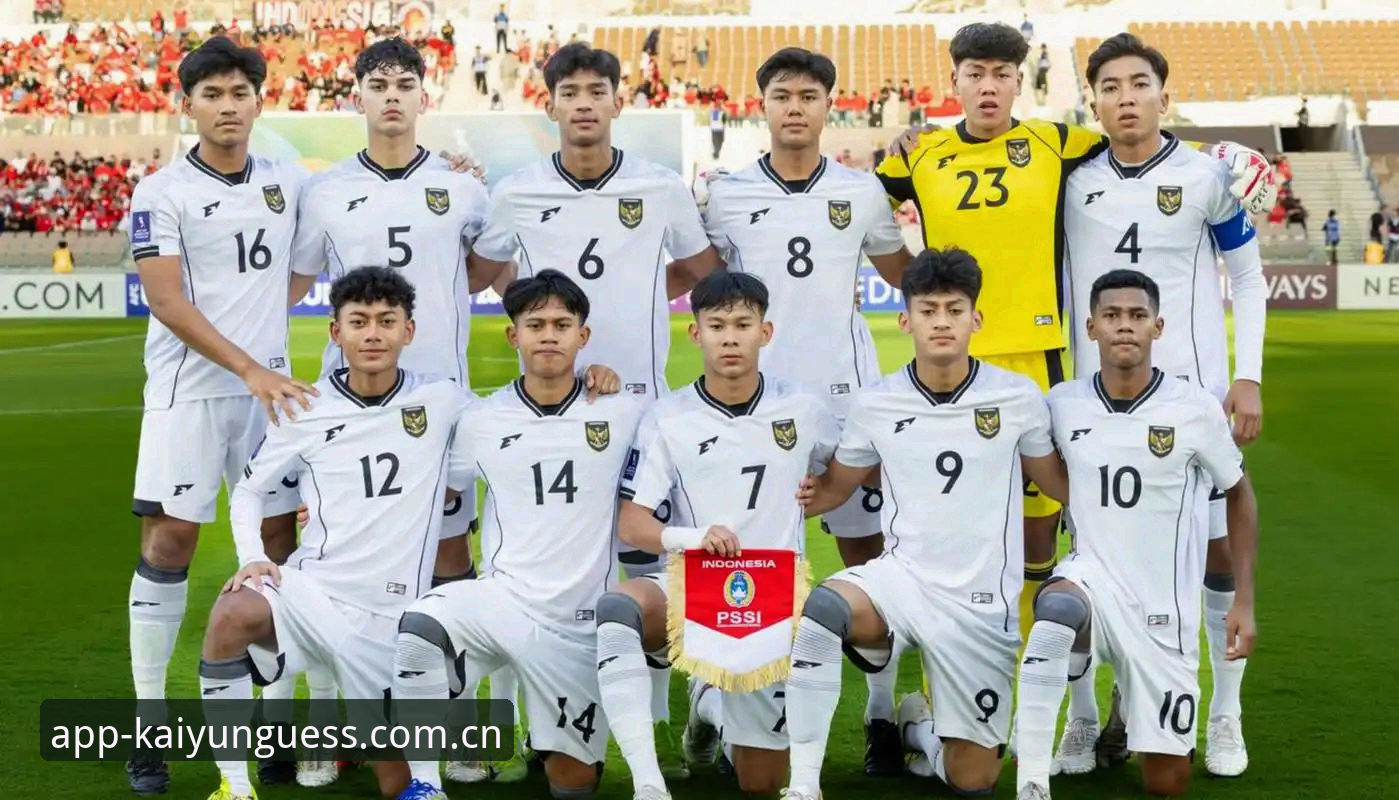中国U17世界杯抽签vs女足抽签：硬仗还是机遇？kaiyun平台看双线出击